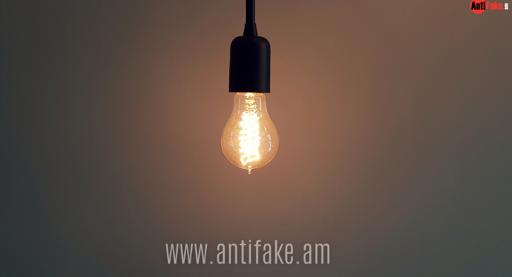 any